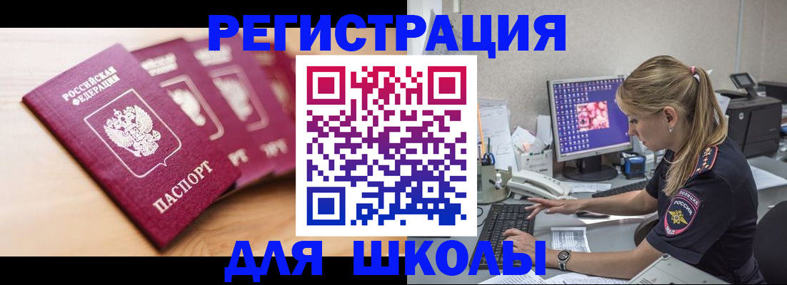 временная регистрация госуслуги в Туринске